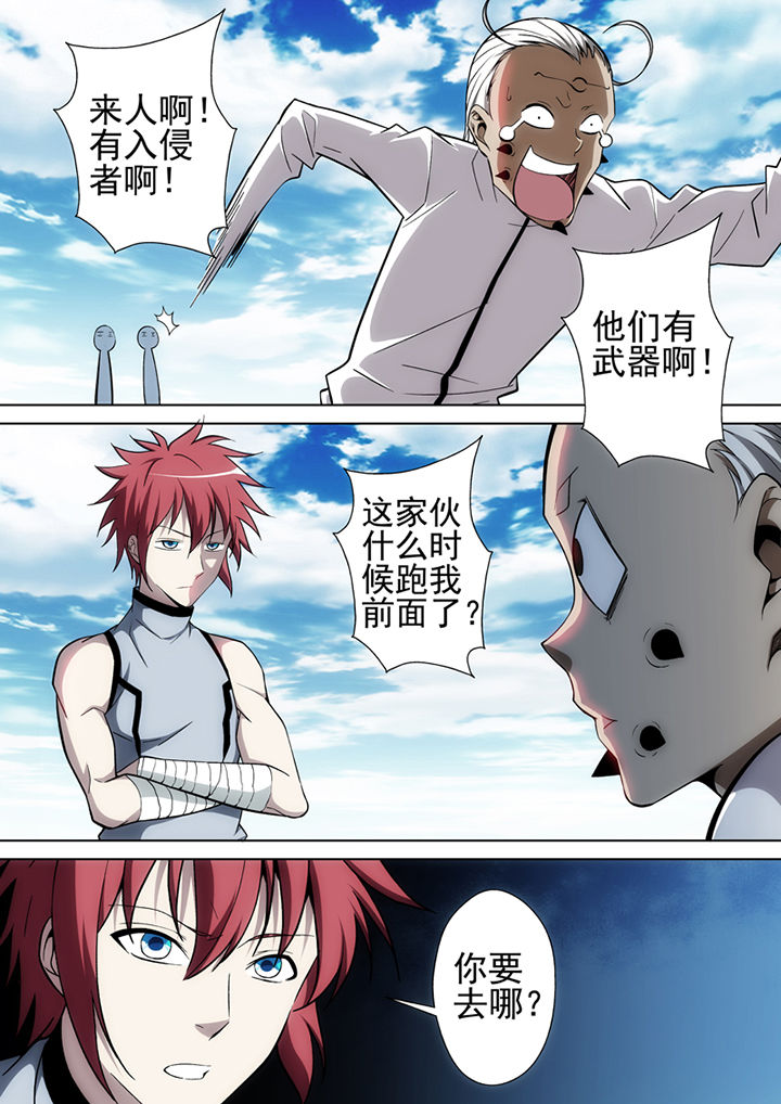 第24章：10