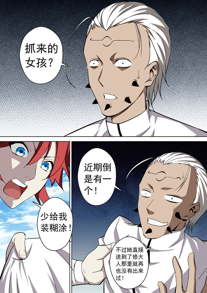 第25章：1