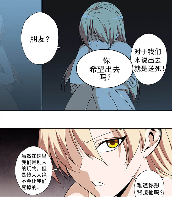 第29章：8