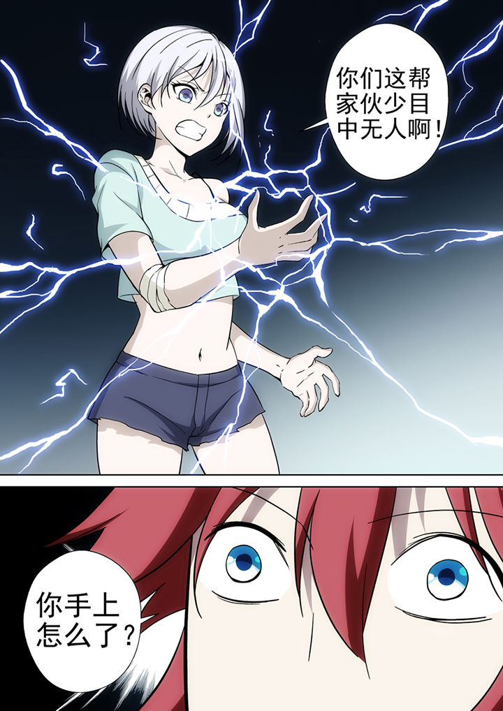 第24章：2