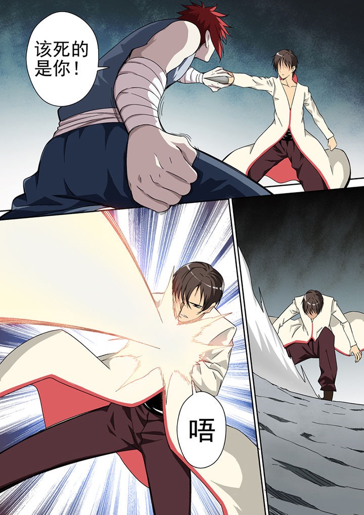 第28章：9