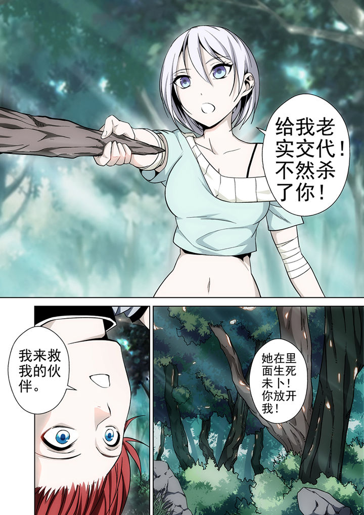 第22章：2