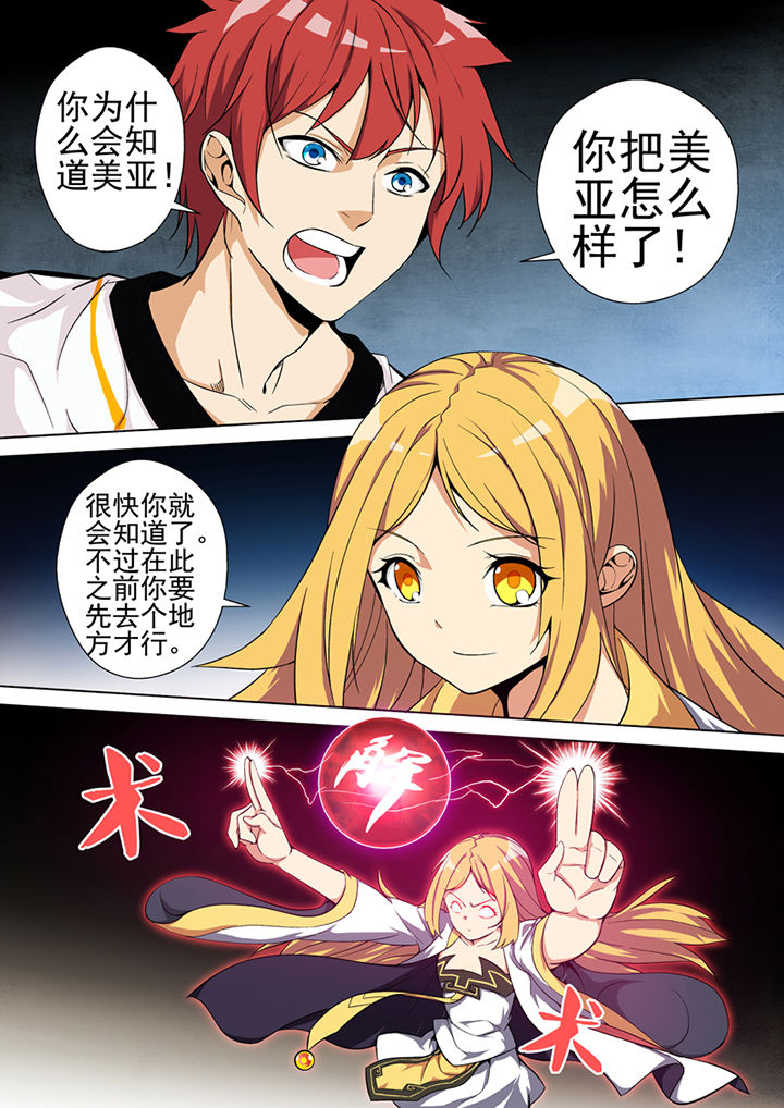 第2章：3