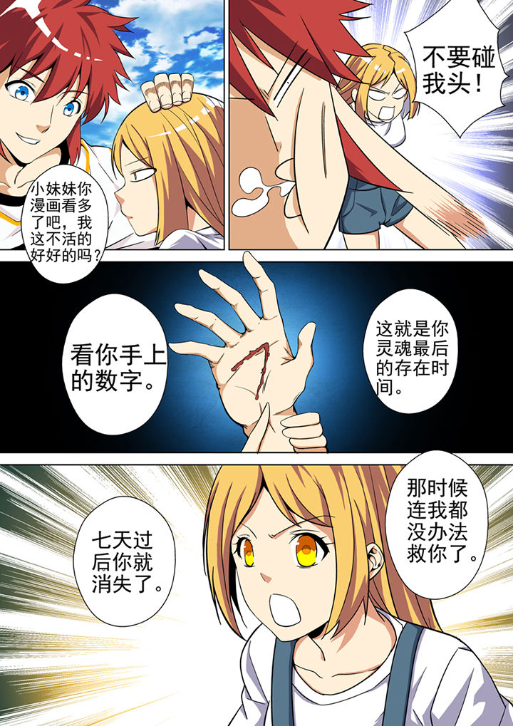 第5章：8