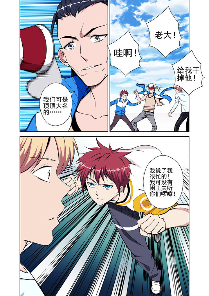 第1章：8