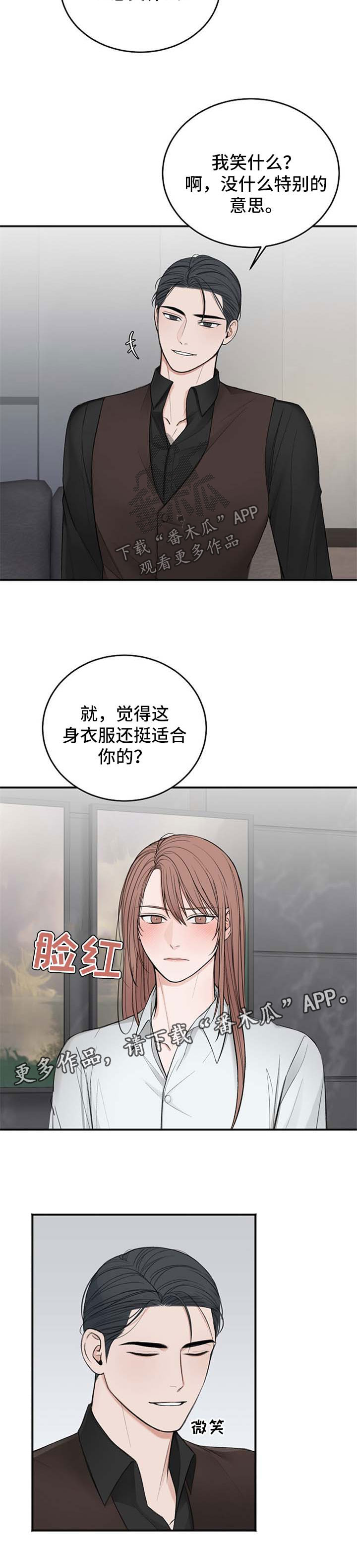 第33章：新行程7