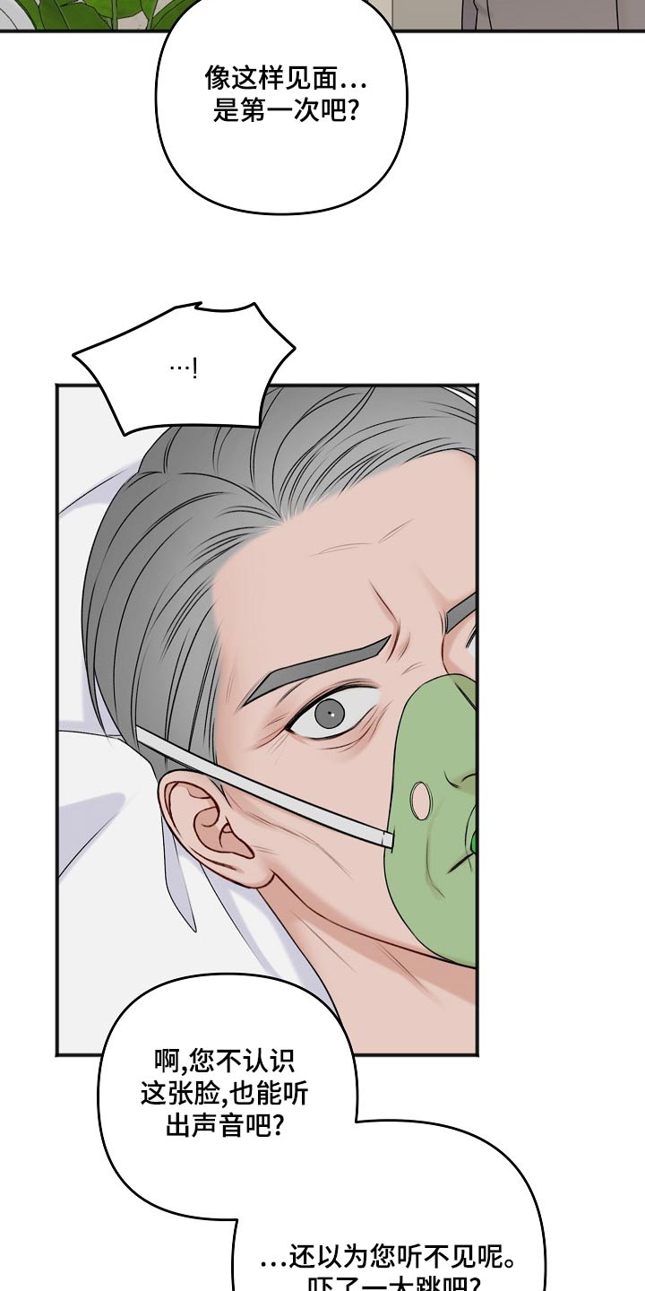 第132章：开始11