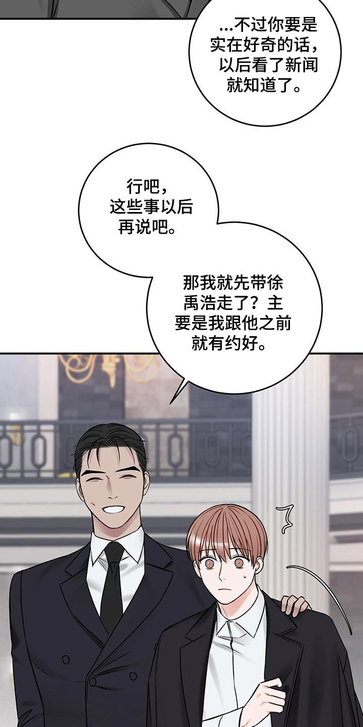 第79章：衣服24