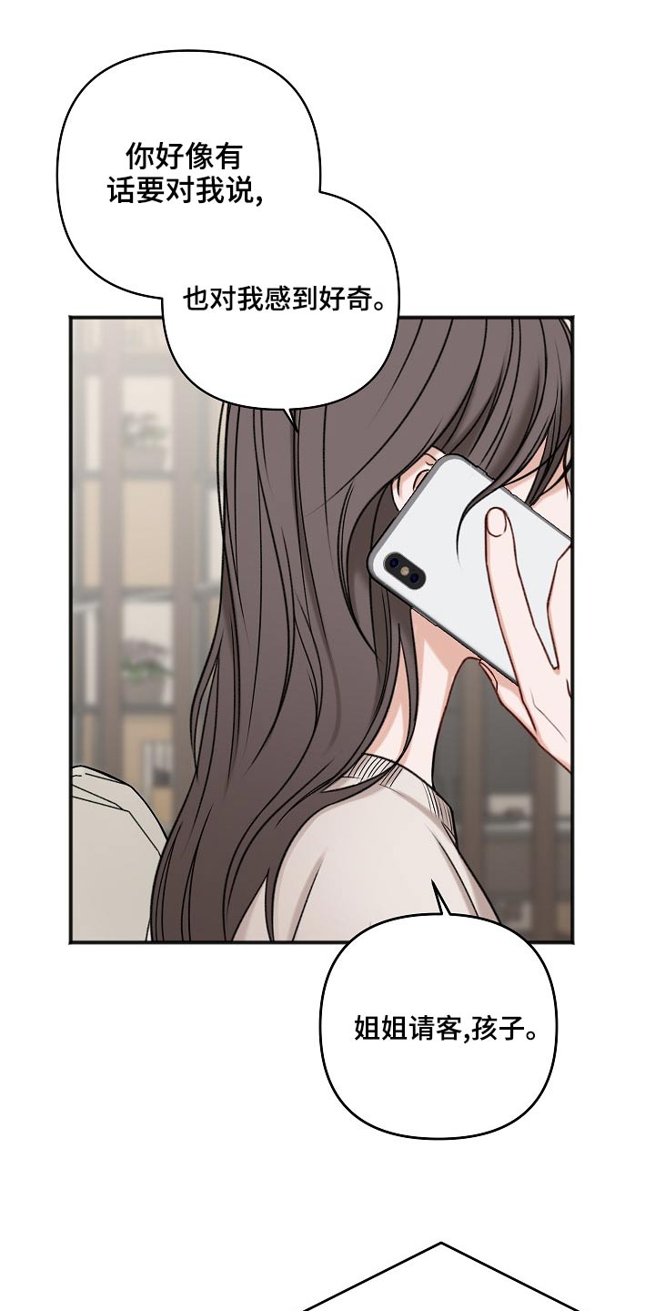 第116章：你在哪里13