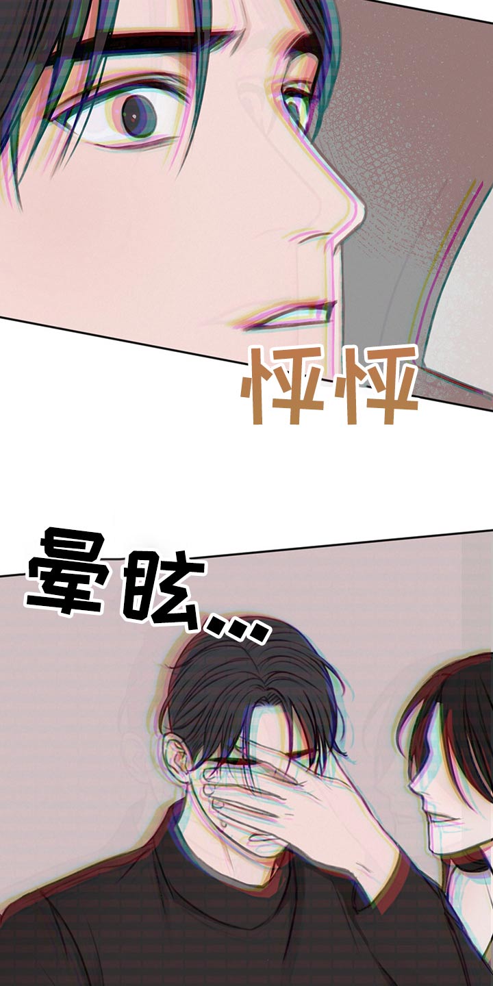 第66章：母亲5