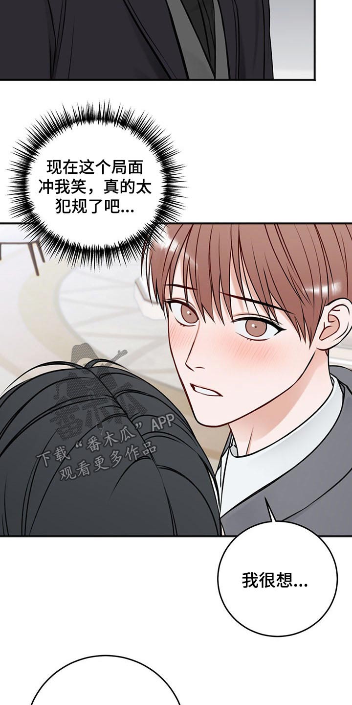 第79章：衣服3