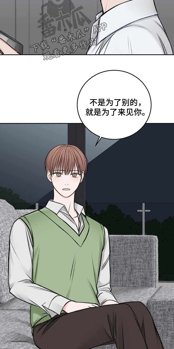 第60章：拥抱而上6