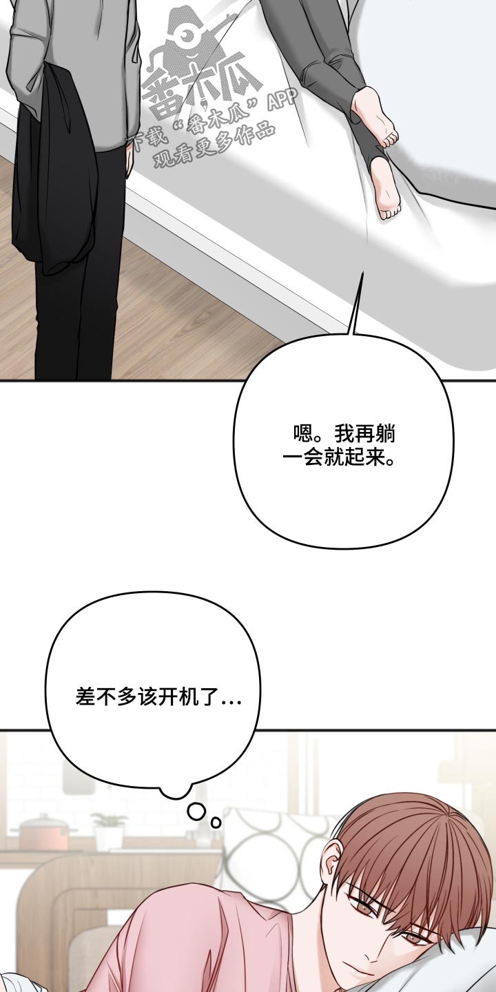 第92章：不是这样的7