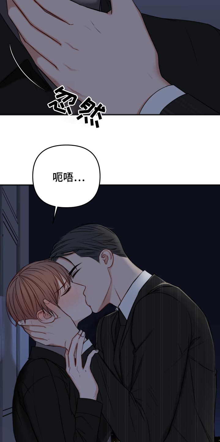 第98章：早该结束7