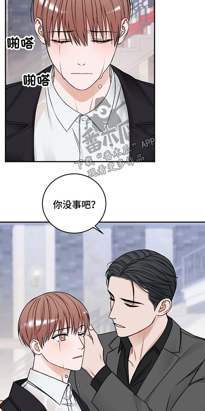 第79章：衣服8