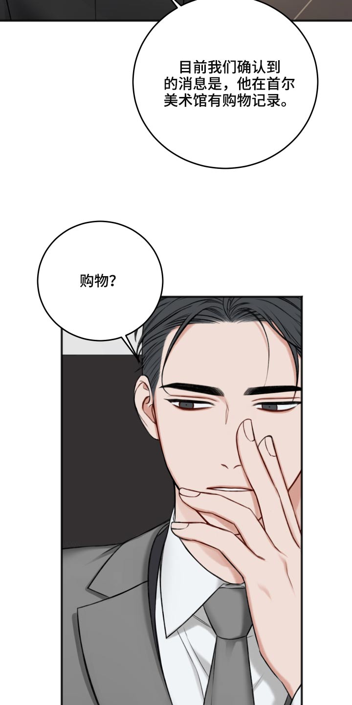 第89章：隐瞒2
