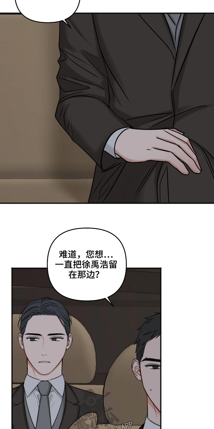 第105章：奢侈的爱情22