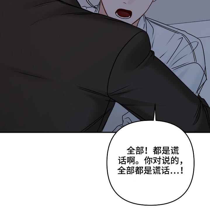 第107章：怎么办3