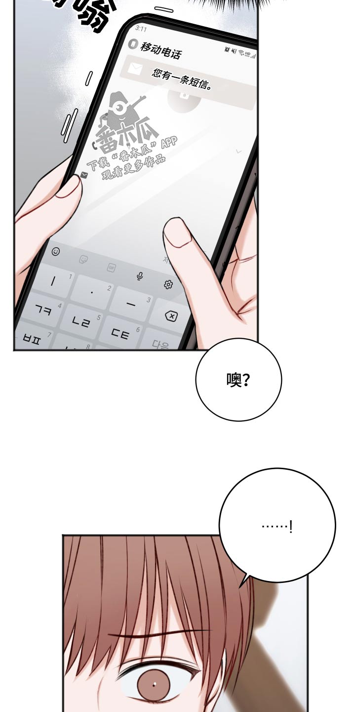 第88章：见面聊28