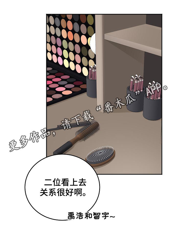 第44章：希望你被抛弃0
