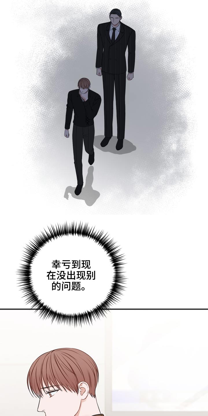 第99章：为什么3