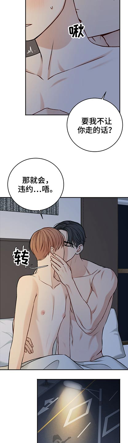 第86章：是谁2