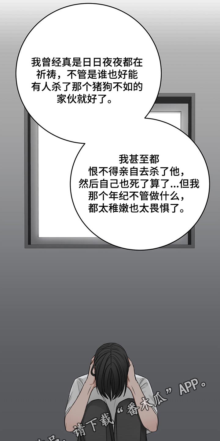 第65章：询问34
