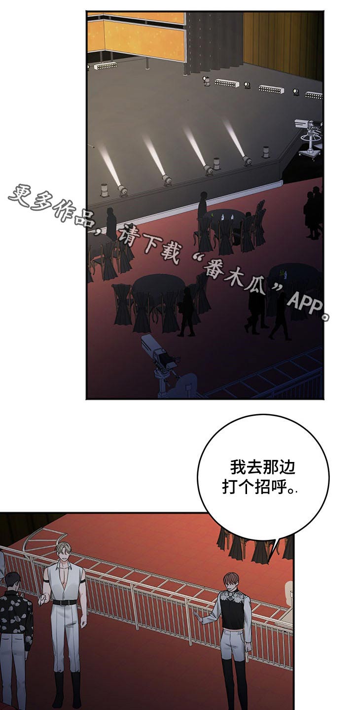 第77章：赞助商0