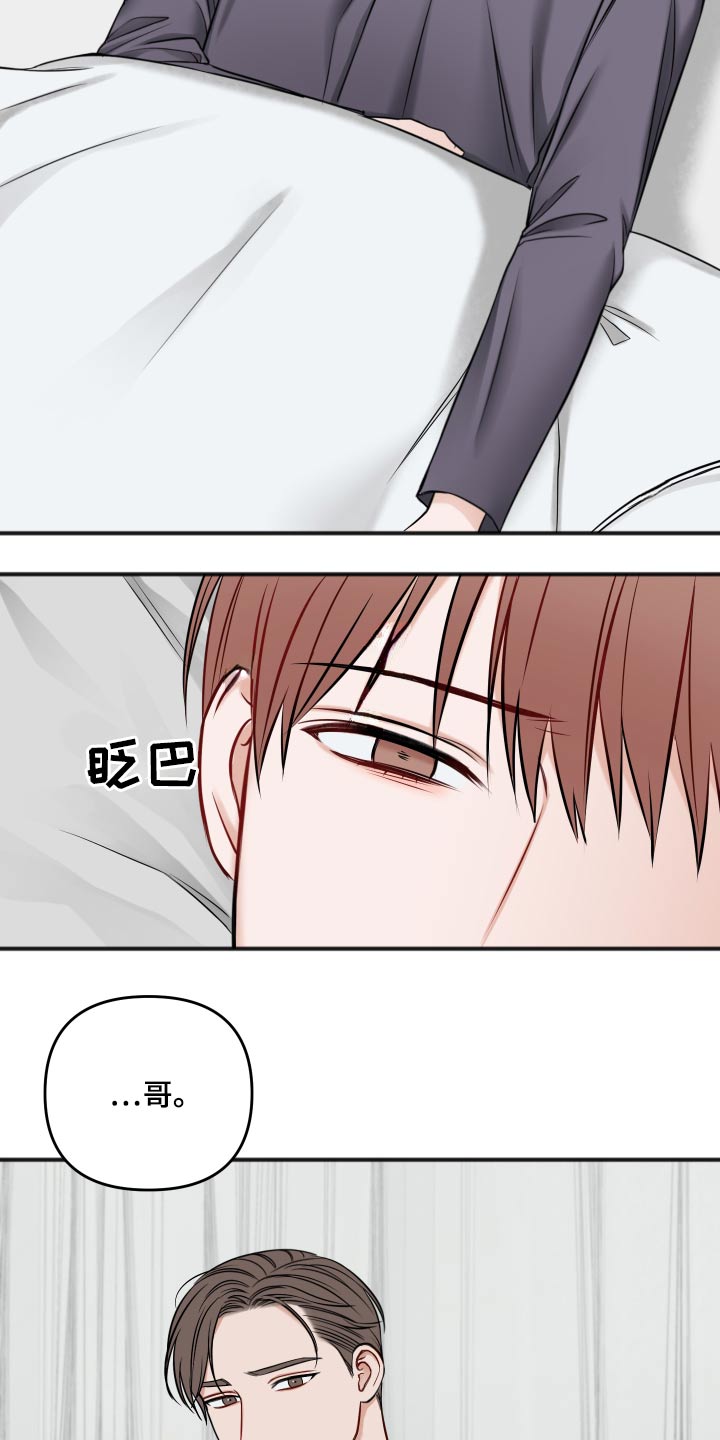 第91章：同情12