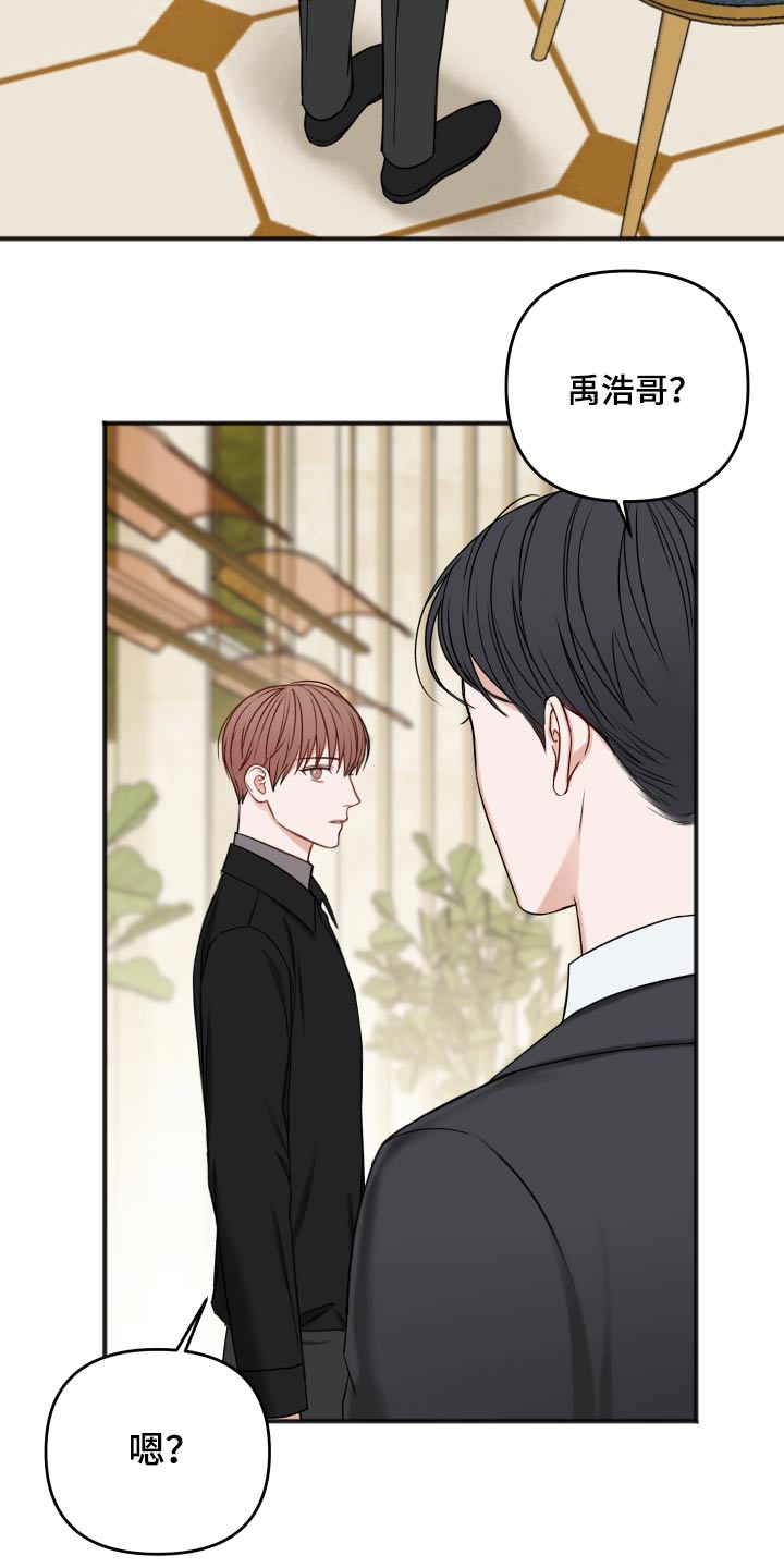 第97章：诉说8