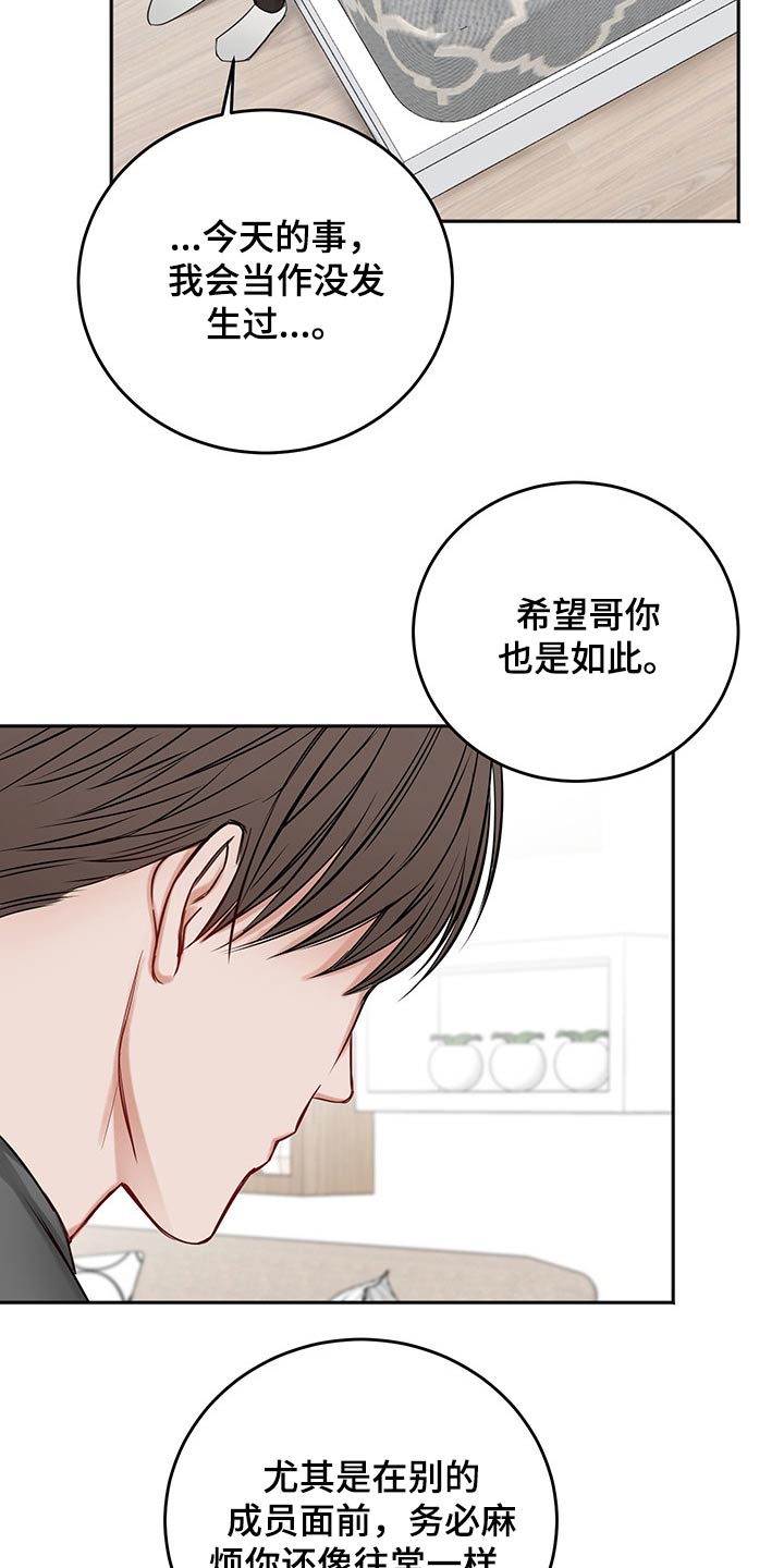 第68章：从容5