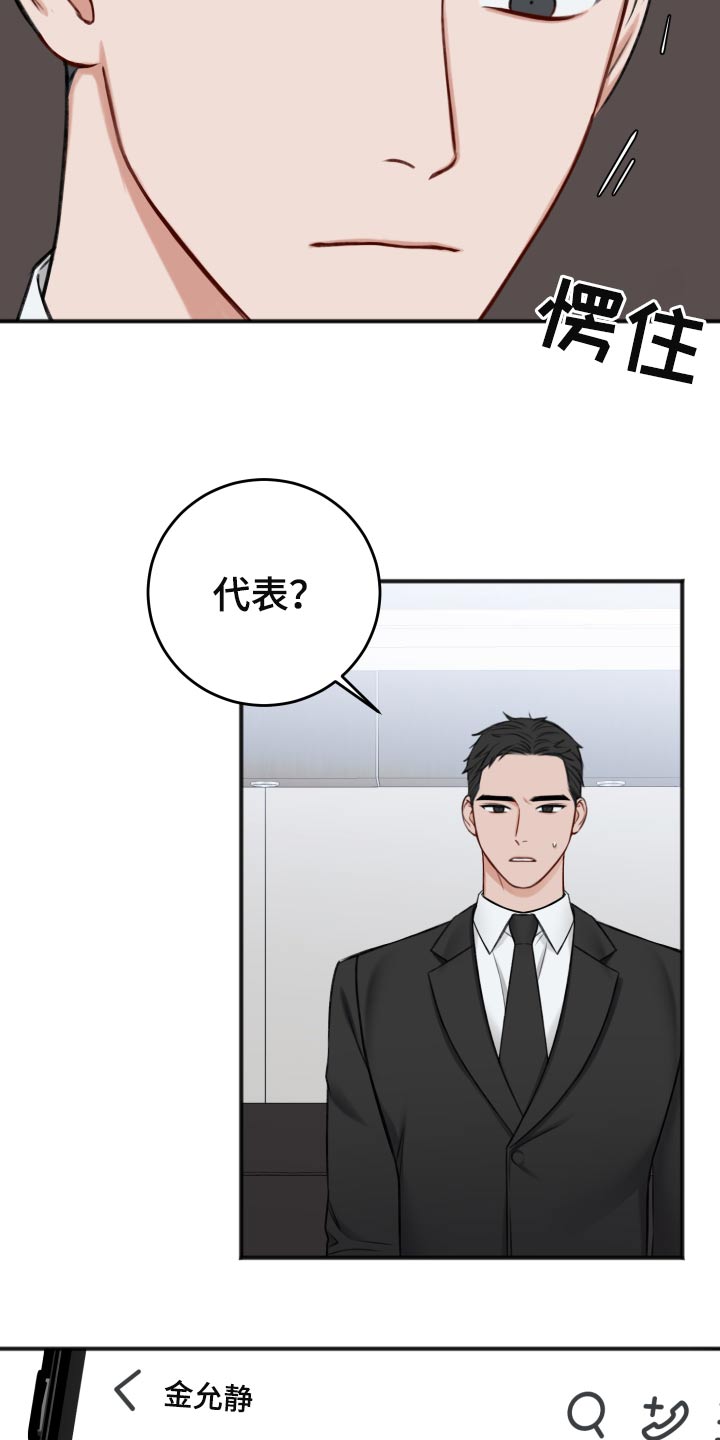 第89章：隐瞒9