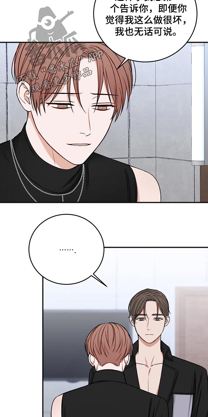 第76章：安排2