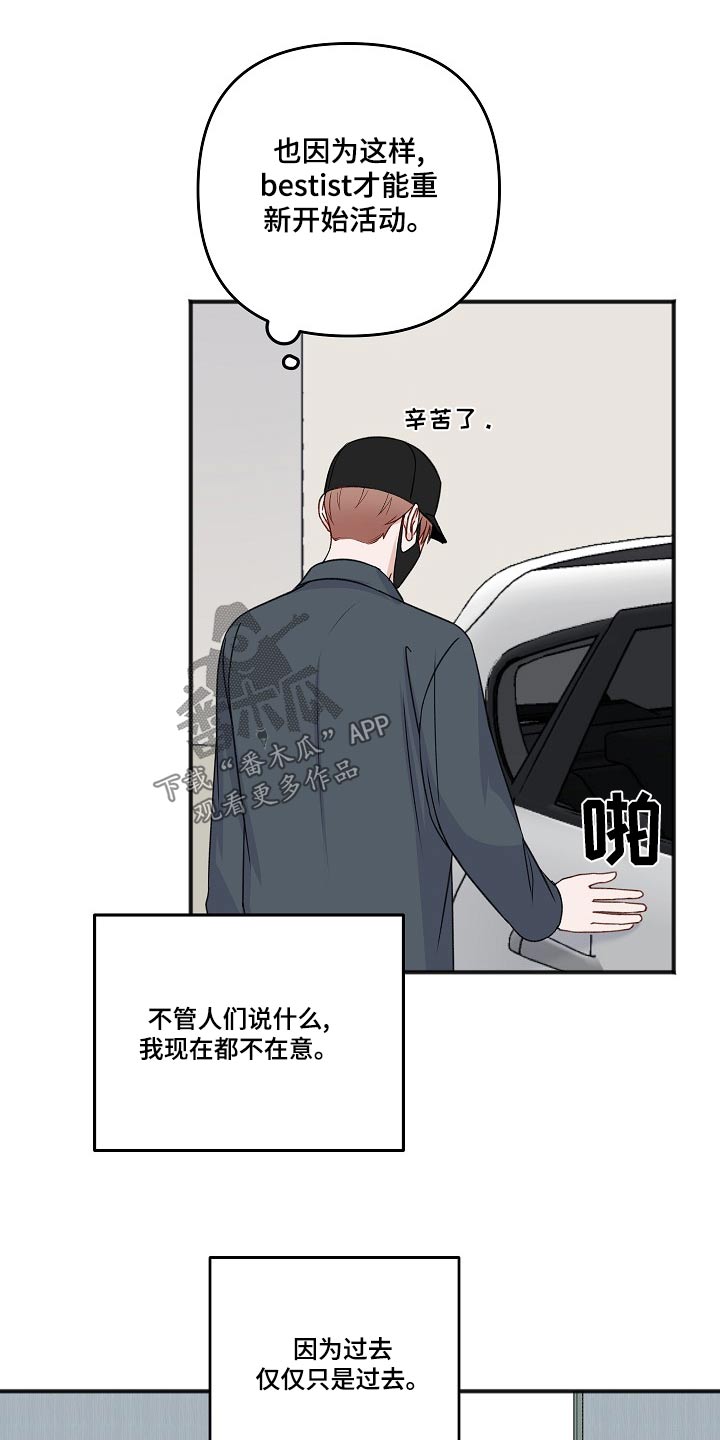 第128章：消息14