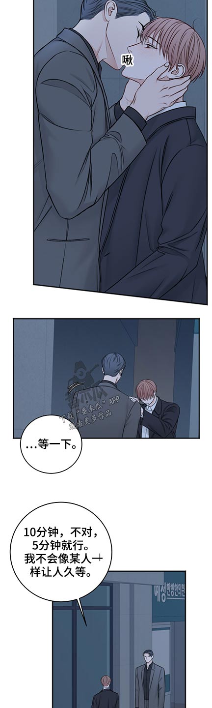 第83章：共度3