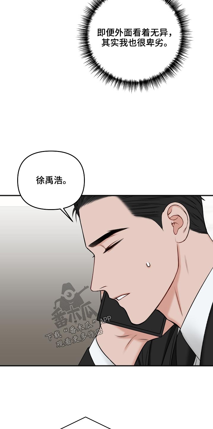 第111章：房产25