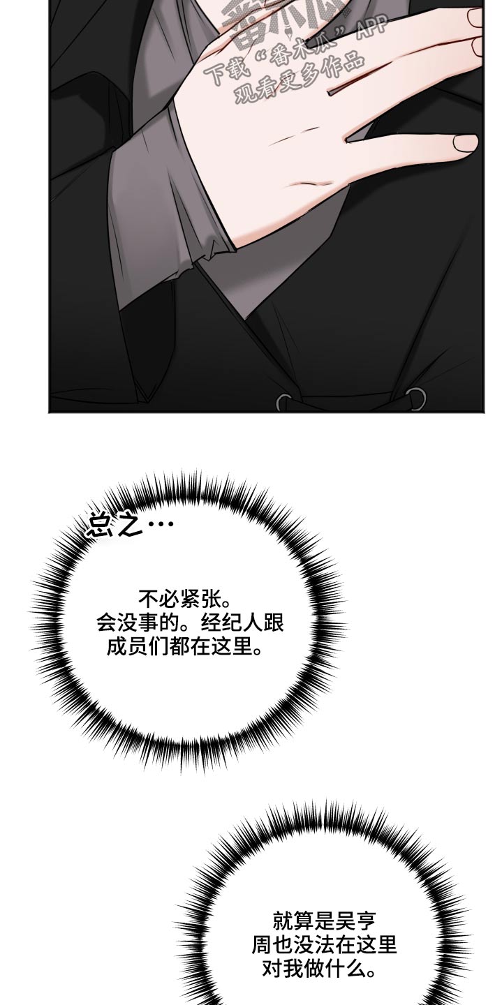 第96章：为什么呢20