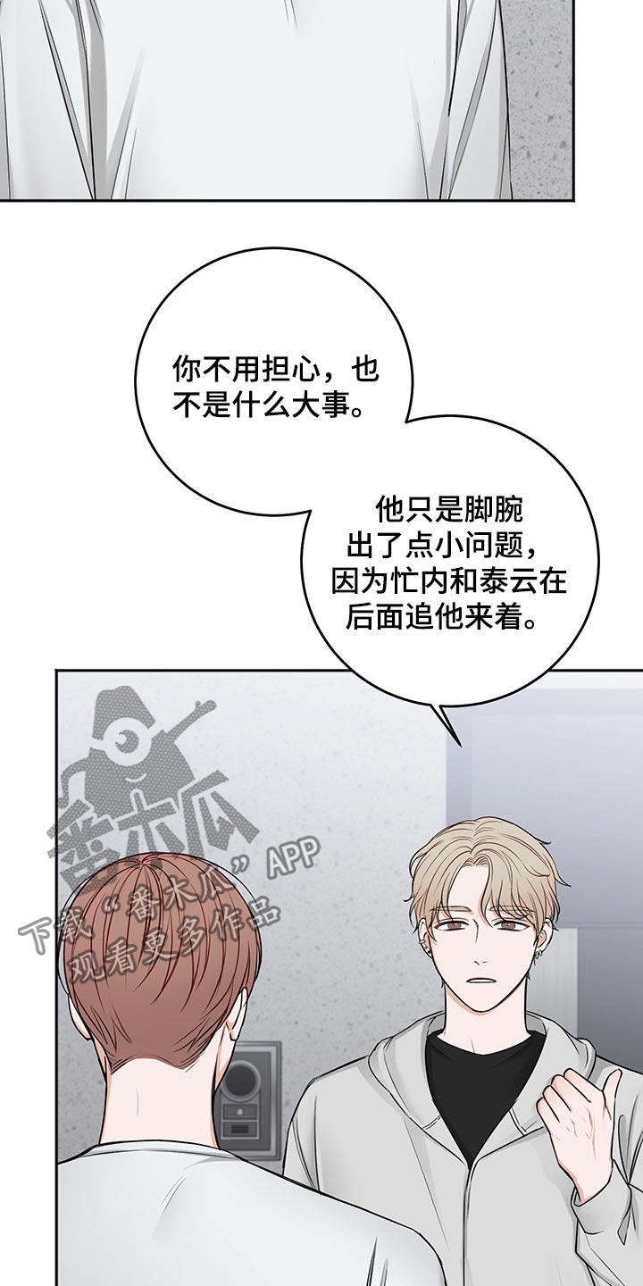 第69章：猜想9