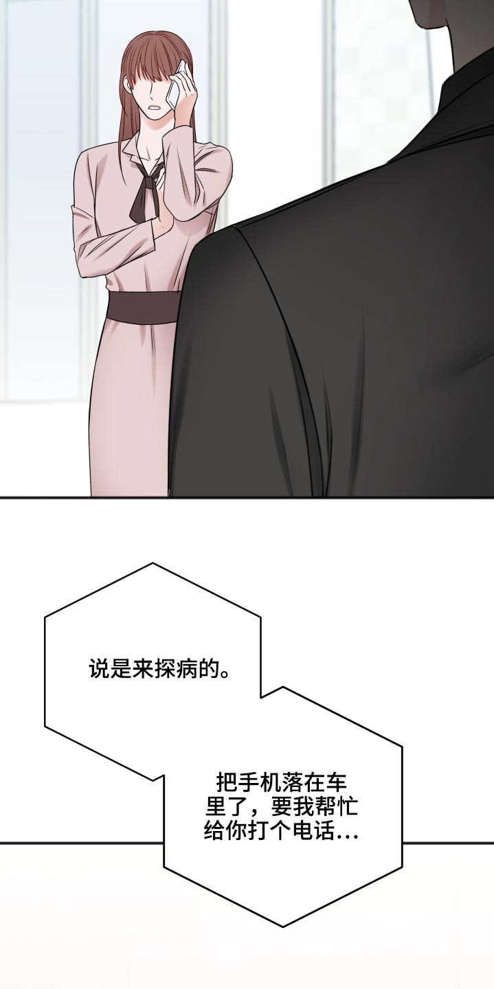 第99章：为什么20