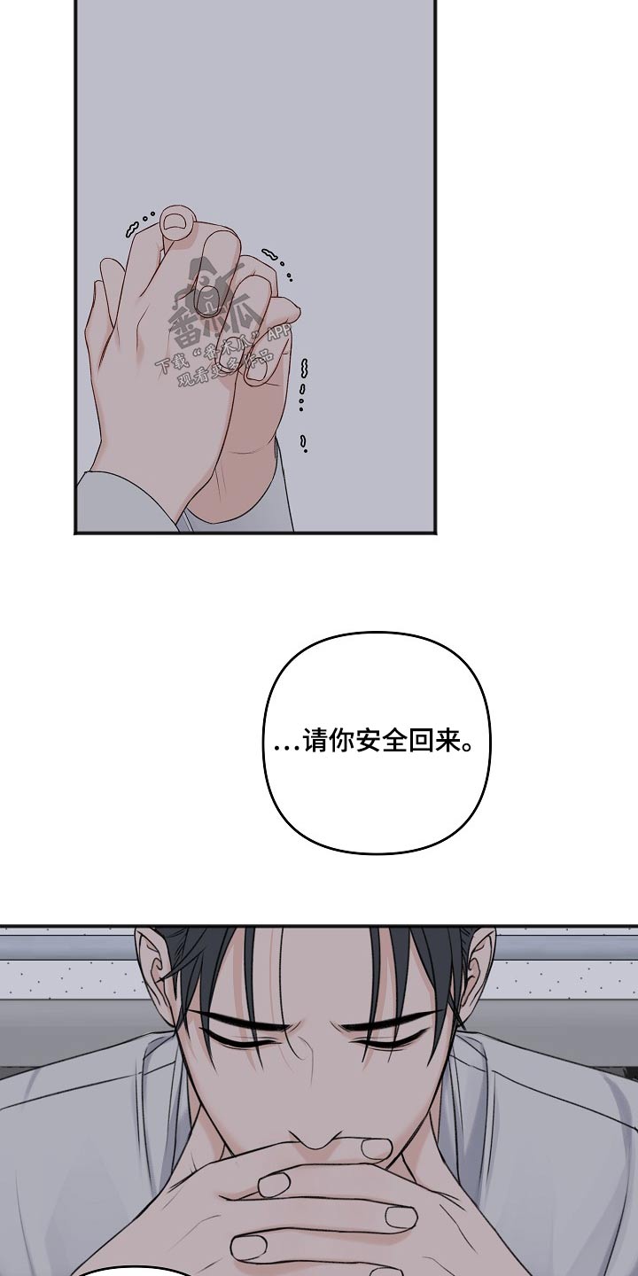 第127章：股东大会18