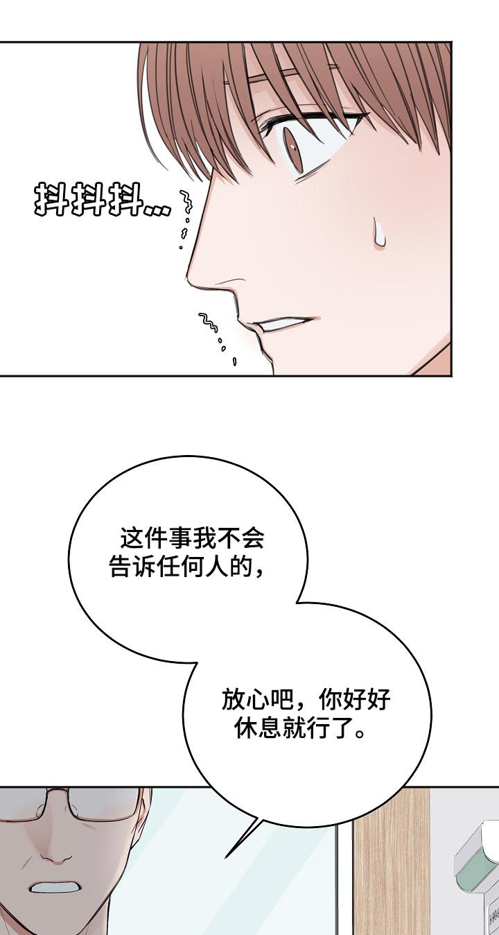 第50章：合约作废6