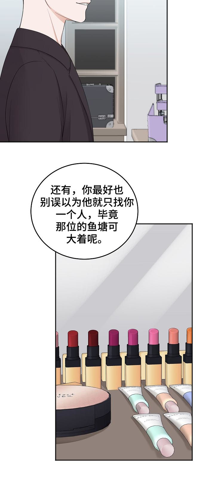 第44章：希望你被抛弃20