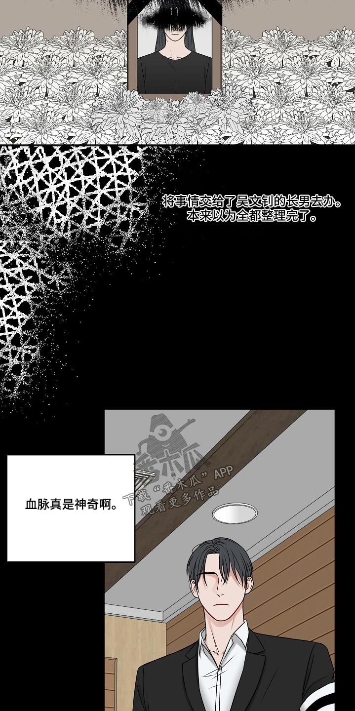 第112章：醒了18