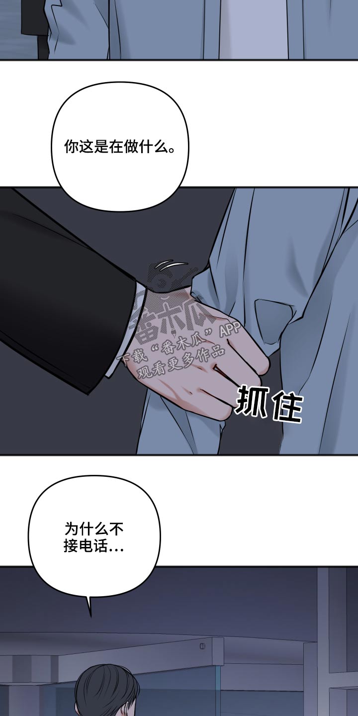 第93章：我们聊聊17