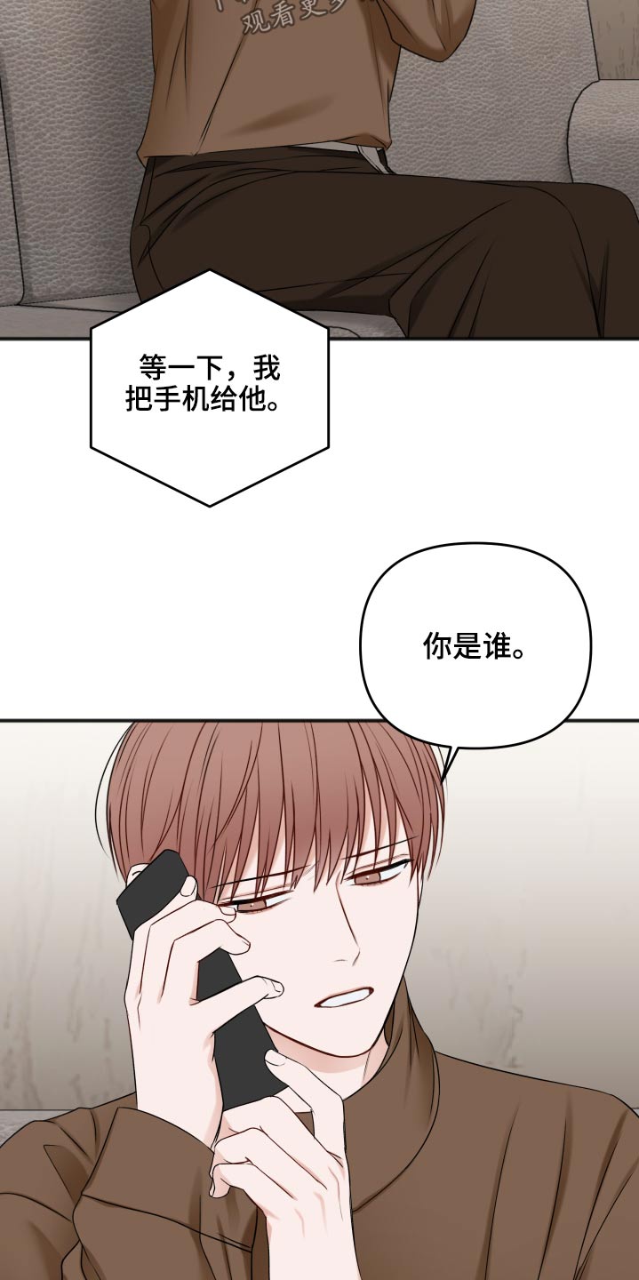 第99章：为什么24