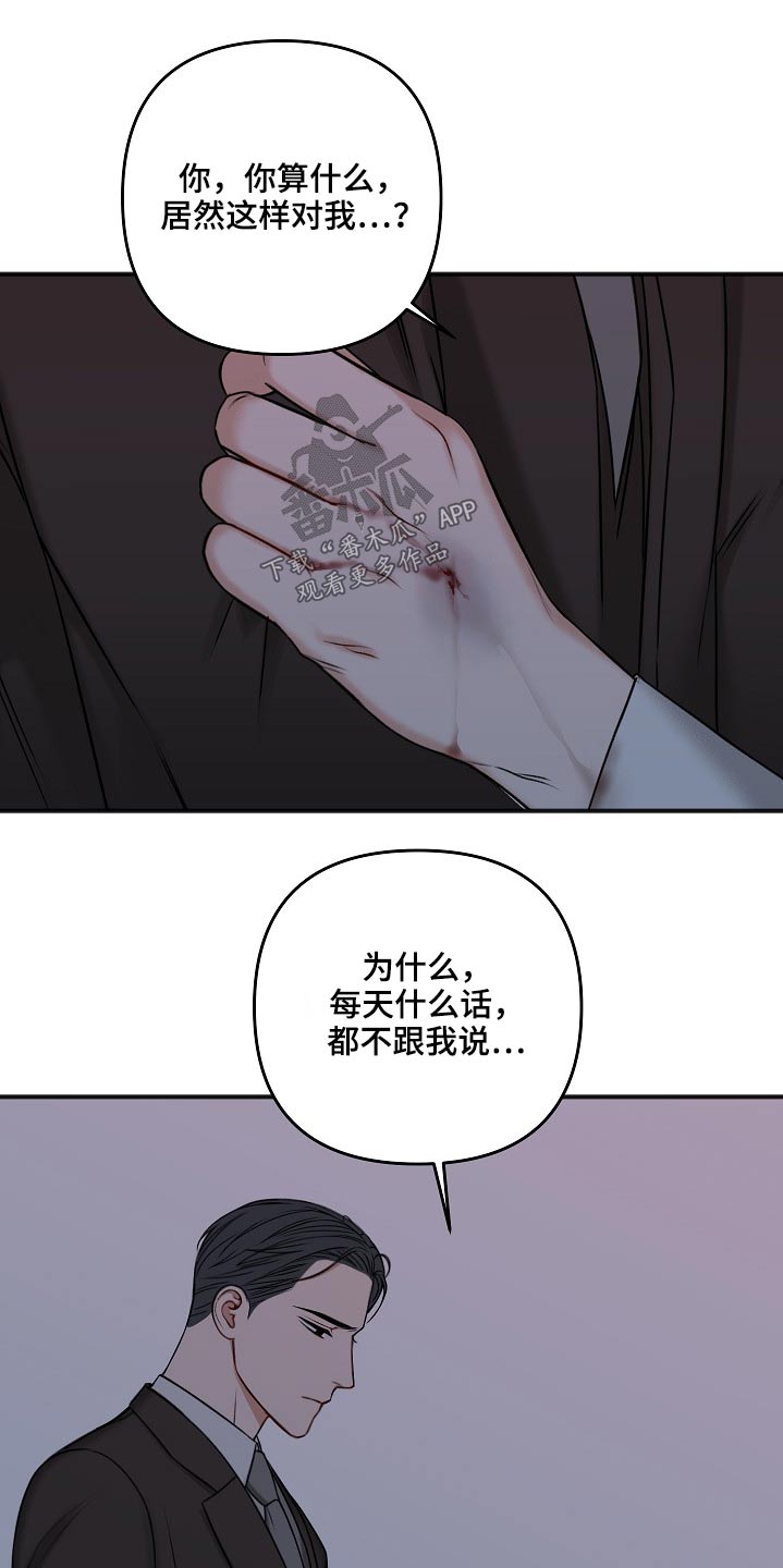 第106章：不是这样的15