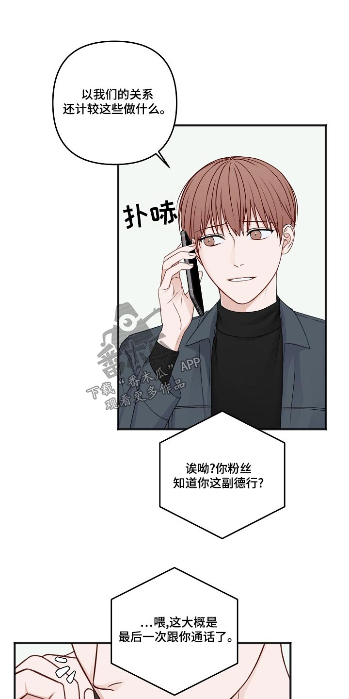 第129章：回复0