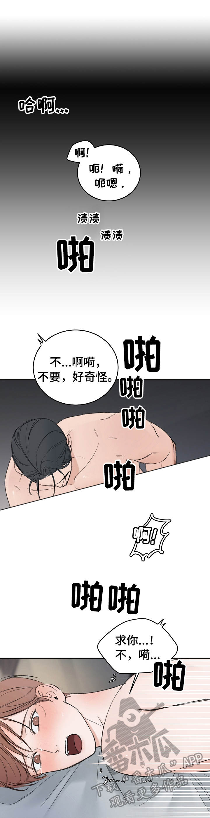 第22章：支票0