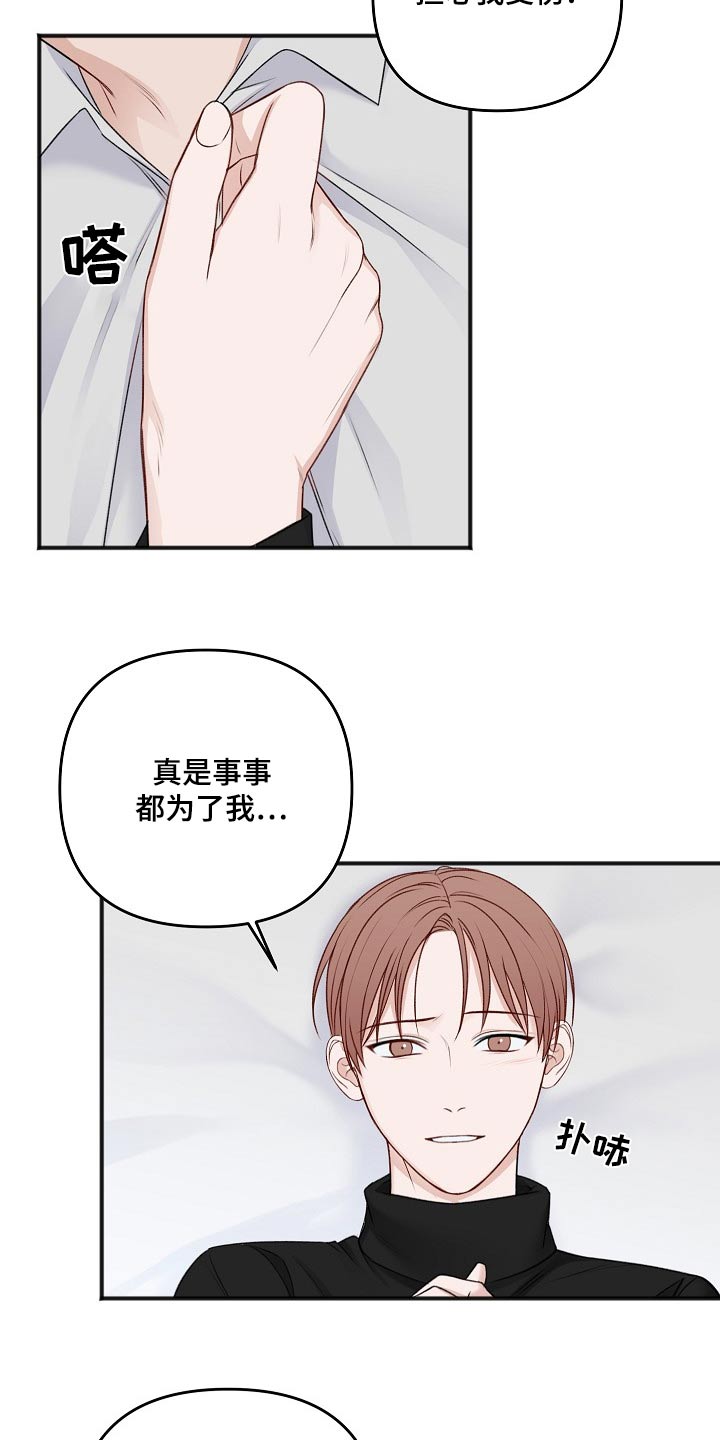 第131章：了解5