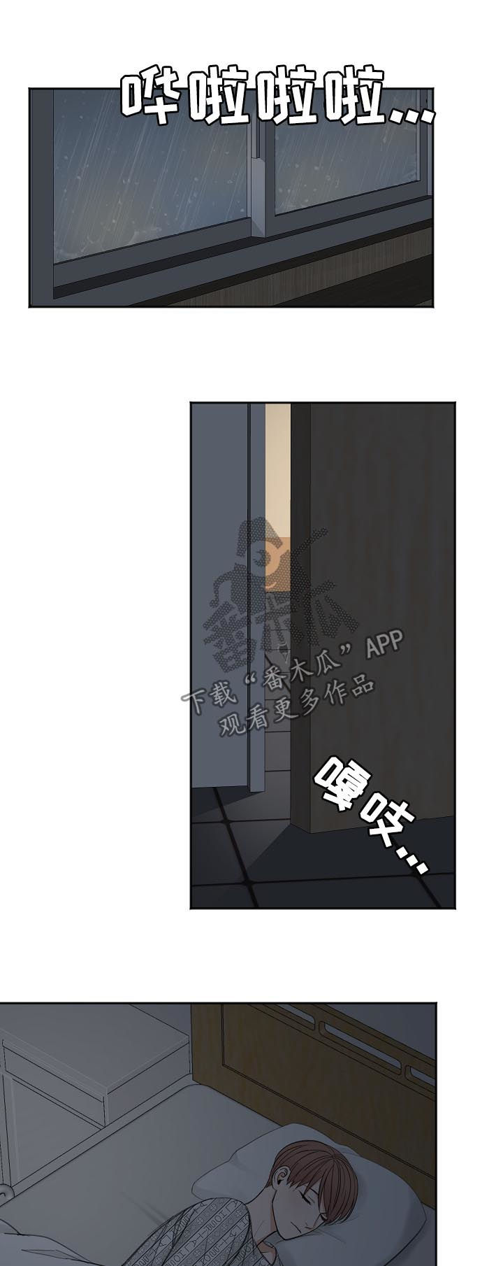 第50章：合约作废12